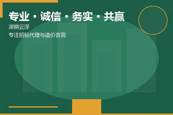 关于睿航